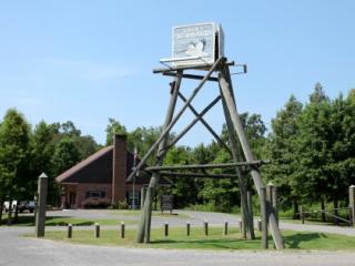 St. Bernard State Park